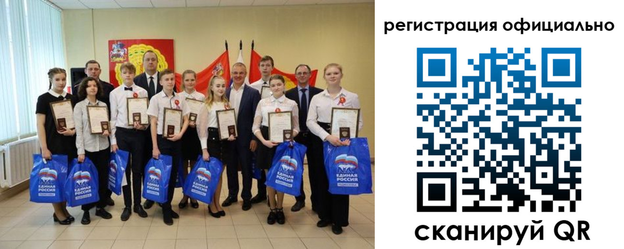 временная регистрация законно в Тамбовской области