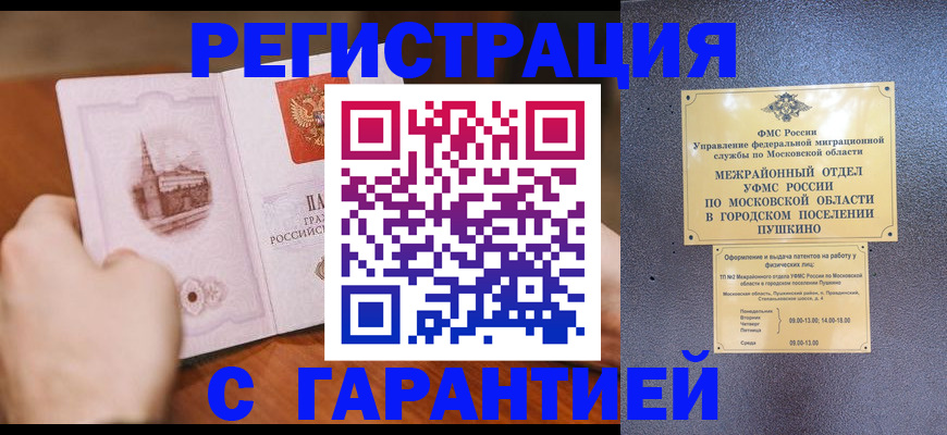 найти адрес прописки в Тамбовской области