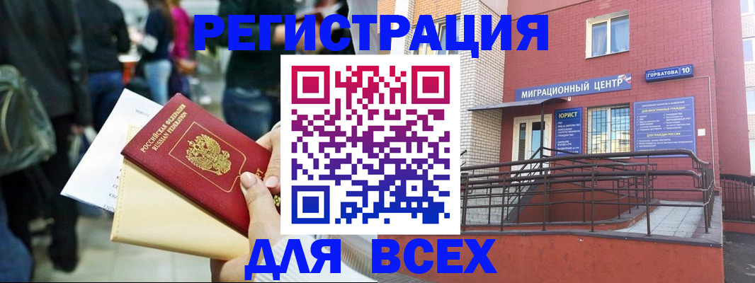 пропишу в квартире в Тамбовской области