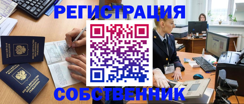 прописка поиск в Тамбовской области